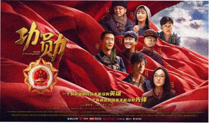 久久影视高分电影专题推荐海报