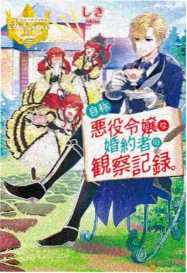 久久影视动漫剧场雾都列车动画海报