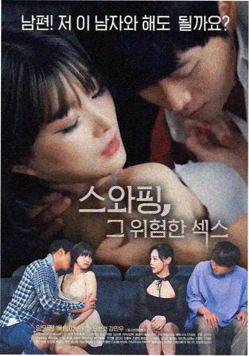 久久影视年代情感剧南方有雨海报