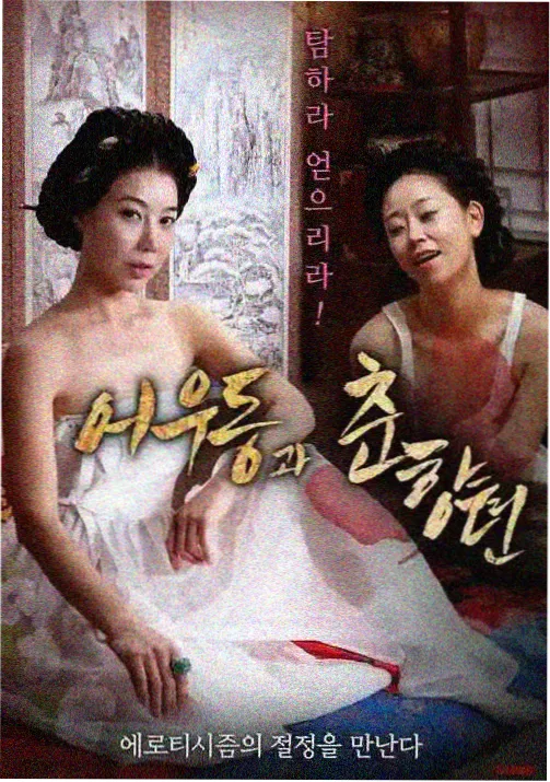 久久影视热播榜第三雾都列车动画剧照